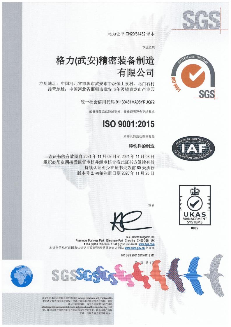 ISO9001wϵC