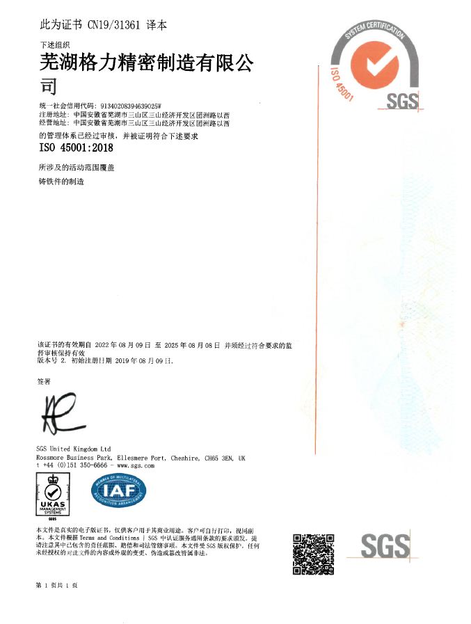 ISO45001wϵC