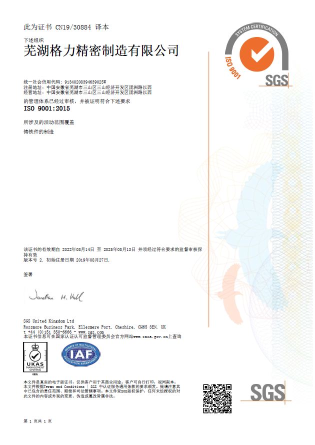 ISO9001wϵC